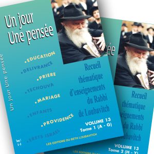 Cahier d'écriture (édition du Beth Loubavitch