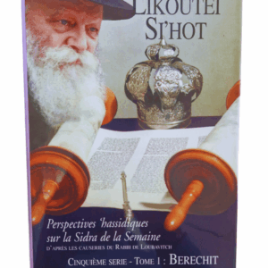 LIKOUTEI SI’HOT SÉRIE 5 - BERECHIT