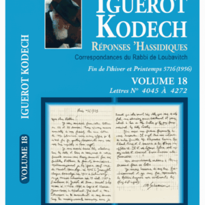 IGUEROT KODECH VOL. 18