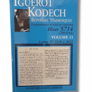 IGUEROT KODECH VOL. 11 - 622 pages