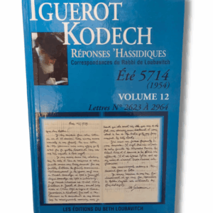 IGUEROT KODECH VOL. 12