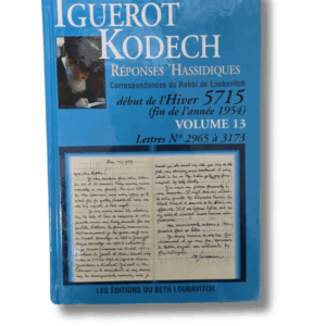 IGUEROT KODECH VOL. 13