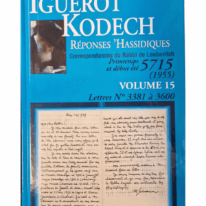 IGUEROT KODECH VOL. 15