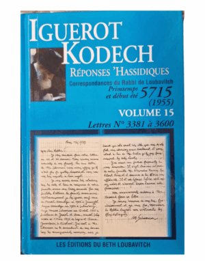 IGUEROT KODECH VOL. 15