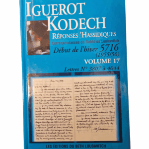 IGUEROT KODECH VOL. 17