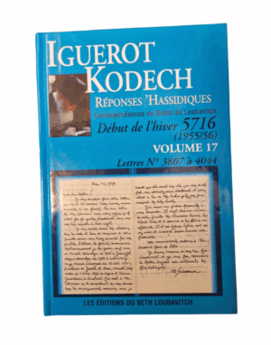IGUEROT KODECH VOL. 17