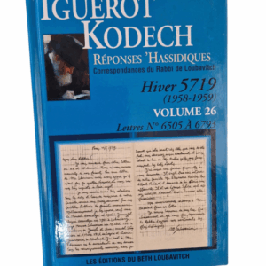 IGUEROT KODECH VOL. 26
