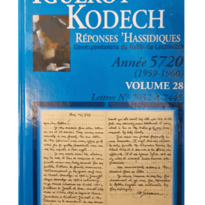 IGUEROT KODECH VOL. 28