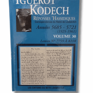 IGUEROT KODECH VOL. 30 - 687 pages