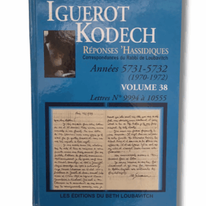 IGUEROT KODECH VOL. 38 - 903 pages