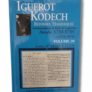 IGUEROT KODECH VOL. 39 - 1029 pages