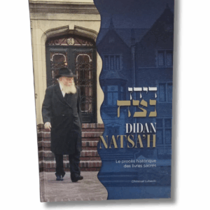 Didan Natsa'h - un procès historique des livres sacrets