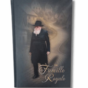 La Famille Royale